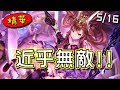【闇影詩章】無敵黑愛➤左踩林德右踏亞瑟，沒遇到消失變形就是近乎無敵的存在!