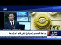 الشرق الأوسط على صفيح ساخن.. هل اقتربت المواجهة الكبرى؟