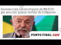 Governo Lula calcula impacto de R$ 111 bilhões por ano com 'pautas-bomba' do Congresso