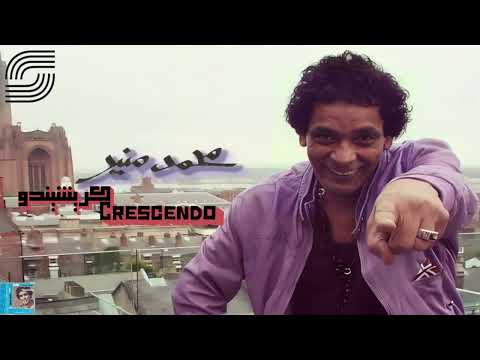     محمد منير كريشندو ريماستر