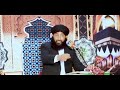 Hazart Umar Farooq "RA" Hazard Ali "RA" se kitni Mohabbat Karte The.....###
