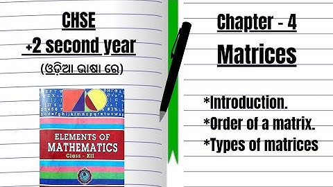 Matrices | Intro| Order of matrix| Types of matrices | +2 second year |  Ch_4 | CHSE