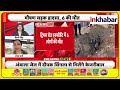 Jalgaon Accident: तेज रफ्तार बनी काल, बस-कार-बाइक की टक्कर से 6 लोगों की दर्दनाक मौत!
