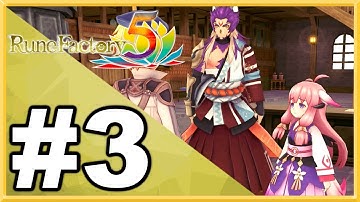 Rune Factory 5 WALKTHROUGH PLAYTHROUGH LET