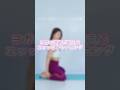 ヨガの講師が教えるエッッなトレーニング#ヨガ #ダイエット #美女#shorts