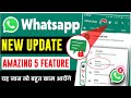 Top 5 New Useful WhatsApp Tips and Tricks | New WhatsApp Tips and Tricks | WhatsApp New Settings