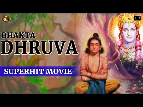 Bhakta Dhruva still