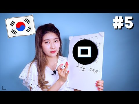 #DAY5 [ㅁ] Master <strong>KOREAN</strong> <strong>ALPHABET</strong> In A MONTH