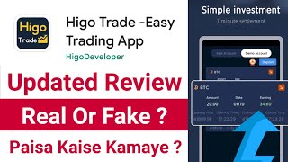 Higo Trade App Review 2022 | Higo Trade App Se Paisa Kaise Kamaye ? Higo Trade App Real Or Fake ? screenshot 3