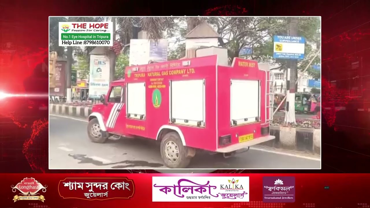 Smart City ni samung Khlaiwi Tongmani Jrao Radhanagar Bus Stand Amchaini Gass Pipe Line Phatika