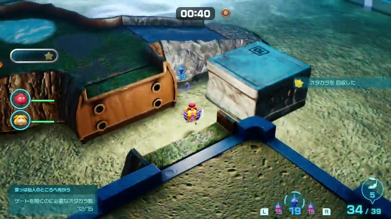 ピクミン４ part２５