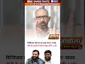 दिग्विजय चौटाला का बड़ा प्लान! नायब सैनी के इलाके में ऐसे मजबूत होगी JJP! #digvijaychautala #shorts