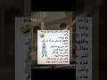 وين ما نروح تروح   