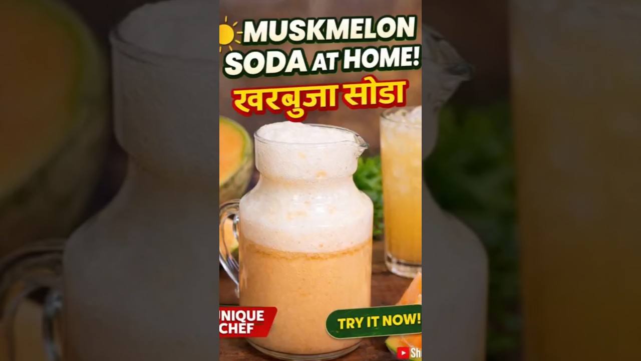 How To Make Muskmelon Soda At Home 😍| Summer Special खरबूजा सोडा रेसिपी 🥤🍈 