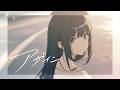 みゆみん「アゲイン」(Official Music Video)