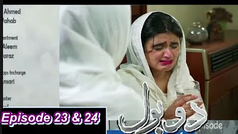 Do bol Episode 23 and 24 Promo || Do bol episode 21 & 22 Review.... YouTube