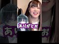 【両声類】じゅらの声帯を見破った男の子！【じゅら切り抜き】