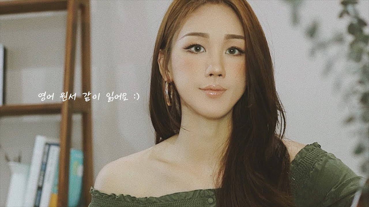 정말 효과 많이 본 영어 공부법 | 원서 고르기 부터 활용 방법 까지 꿀팁 대방출!