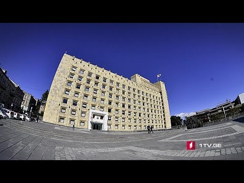 სამინისტროების რეორგანიზაცია