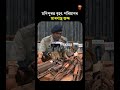 #manipur II মণিপুৰত বৃহৎ পৰিমাণৰ মাৰণাস্ত্ৰ জব্দ II #short #shorts #shortvideo
