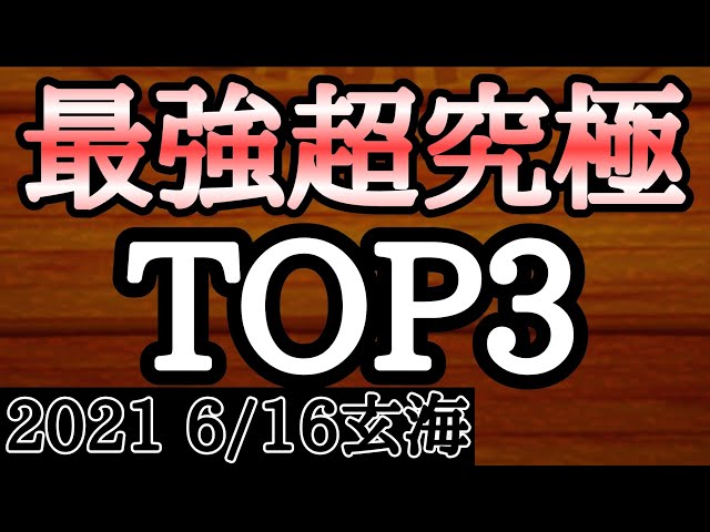 ちゅーりっぷさん専用 考えるスキルブック 超ジャンプ力 強化編 最強超究極級TOP3 ジャンプチ - YouTube