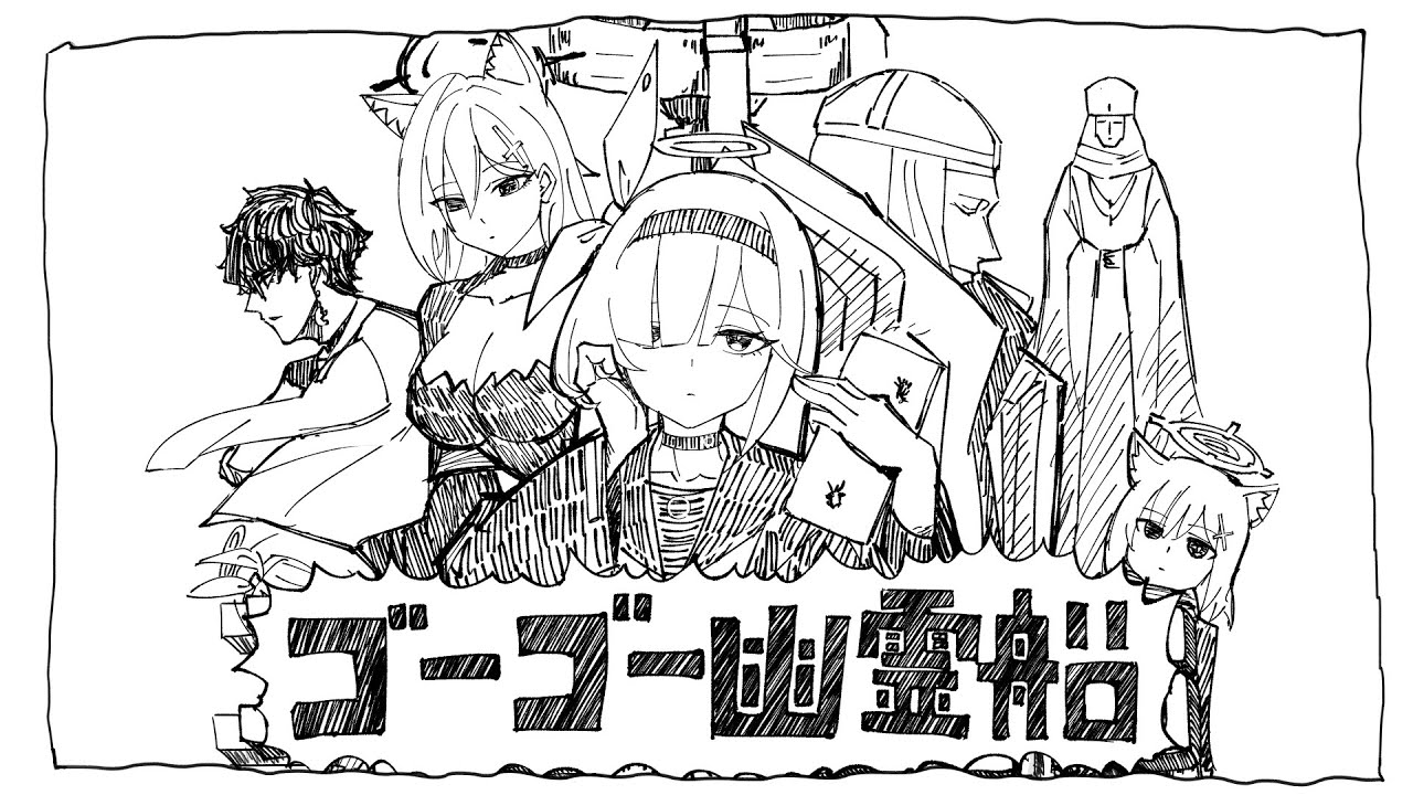 【ブルアカ手描き】ゴーゴーアトラハシース