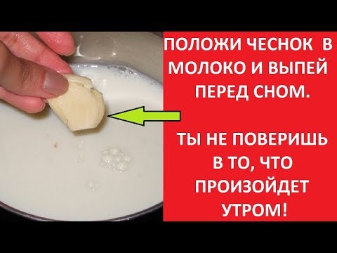Средство для лечения астмы, пневмонии, бронхита и других заболеваний дыхательной системы.