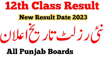 12th Class Result 2023 New Date Announced Punjab Boards | 2nd Year Result 2023 | Inter Part 2 Result