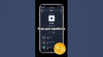 Как устроена игра Not Pixel? Новая тапалка от Notcoin | Майнинг токенов PX 💰
