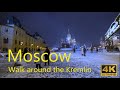 4K The first snow in Moscow. Walk around the Kremlin on Red Square. See the timeline.