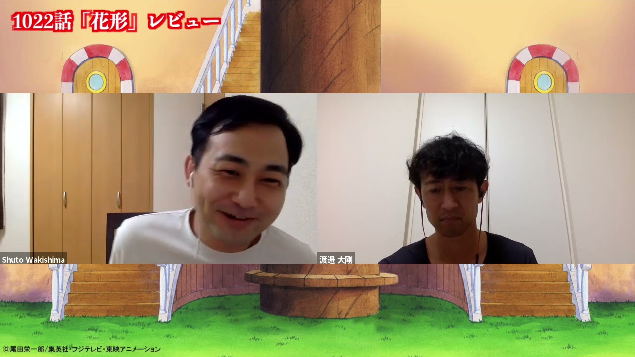 1022話「花形」レビュー｜ワンピース　ONEPIECE1022