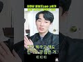 악플(탈덕수용소)사전 차단용 지민 빌보드 1위가 대단한 반박 불가 이유 like crazy