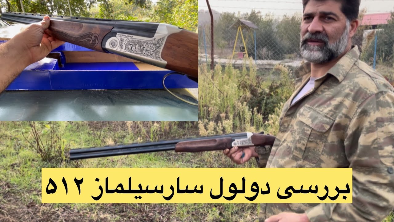 بررسی و تست دولول روی هم  ساخت سارسیلماز ترکیه مدل ۵۱۲