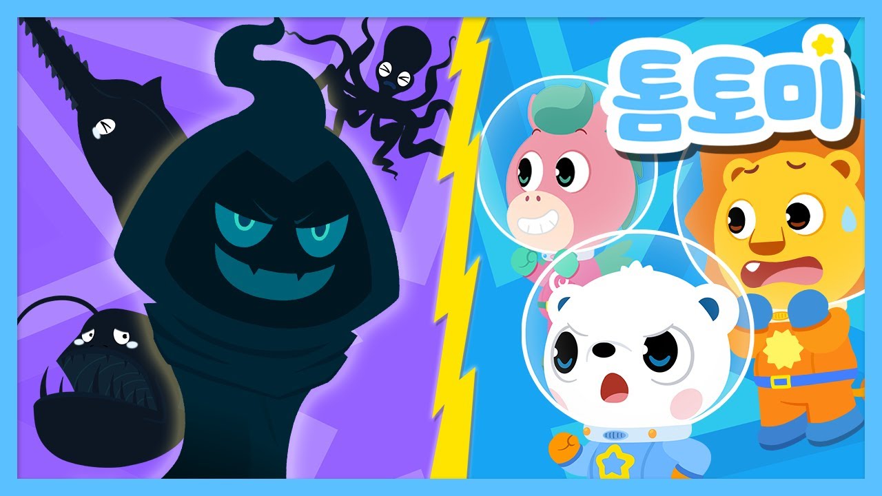 🫧바다 친구들을 돌려줘!🐟 | 바다 동물을 구해라 외 인기 동요 모아보기 | 공룡 동요 | 탈 것 동요 #톰토미