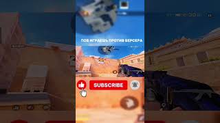 факт🥱 | #против #so2 #страх