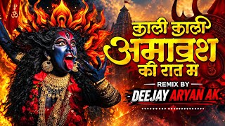 Kali Kali Amavas Ki Raat Me || Tapori Mix ||   REMIX BY :DEEJAY ARYAN AK 