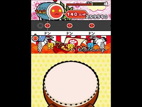 [太鼓の達人DS1] もじぴったんメドレー ふつう オート [キャプチャ]