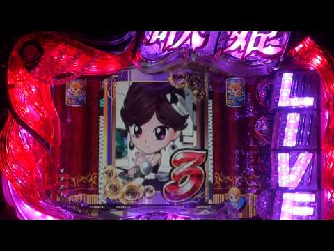 歌姫伝説NL 疑似3 禁菜群 サザ菜 復活