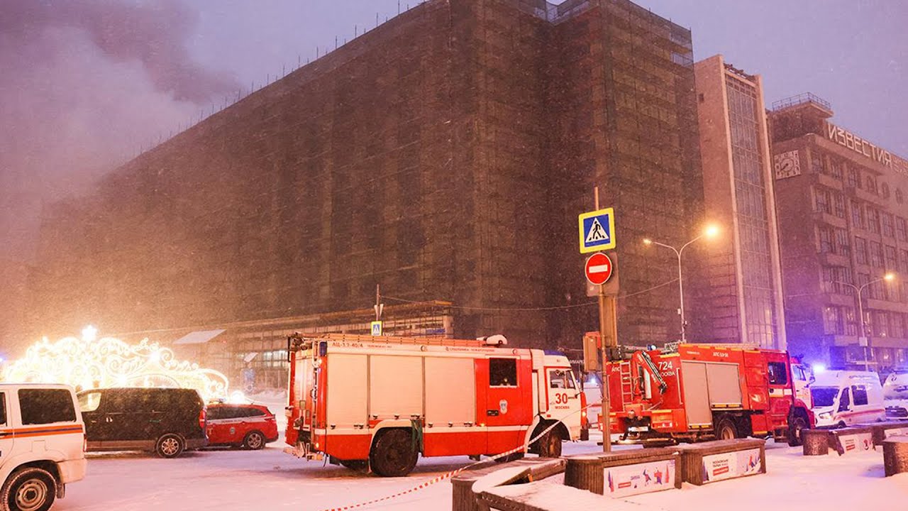 Мощный пожар в центре Москвы. Пламя охватило три строения во дворе «Известия Hall»