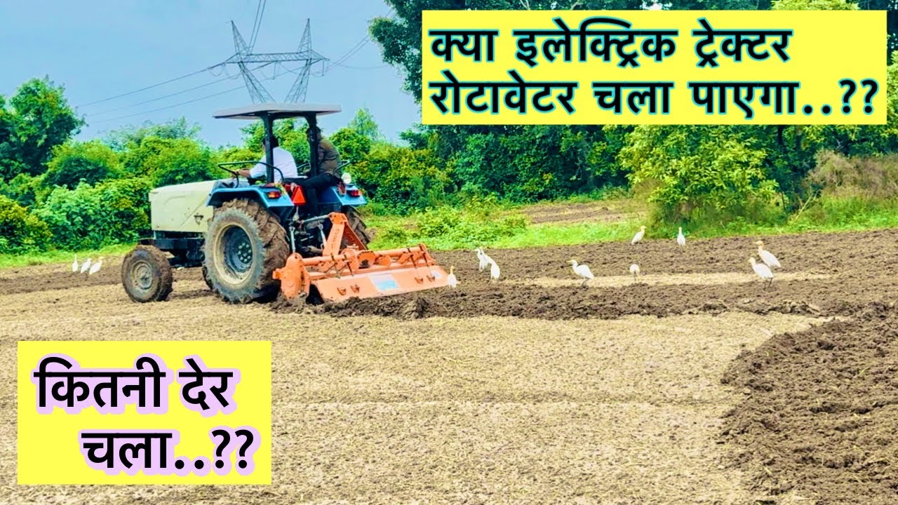 Electric Tractor Rotavator Test⚡45 मिनट चलाकर कितनी Battery Use hui | Autonxt 45HP EV Tractor Review