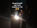 Subscribe kar dena bhai n bheno Pls 🙏 #vlog #youtubeshorts #youtube #diwali #2025