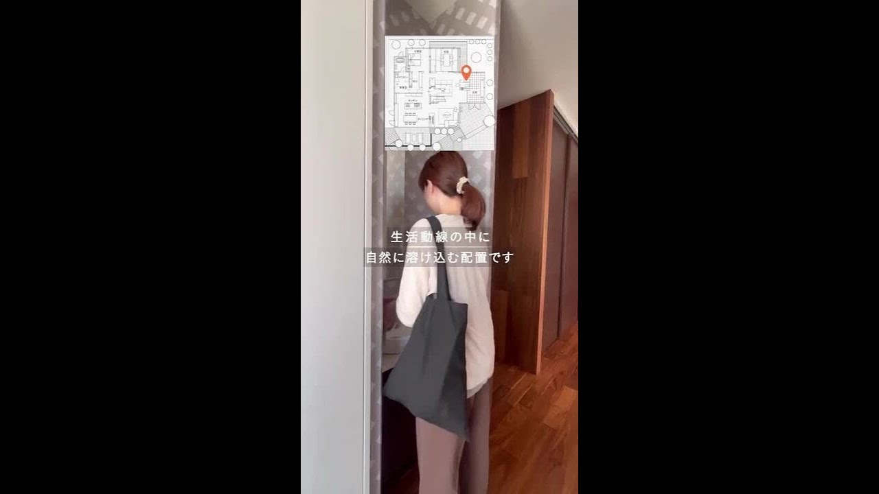 【間取りのコツ】効率性×大容量収納×隠す設計 ３つが揃った、歩くだけで片付く帰宅動線　#shorts #セキスイハイム #注文住宅 #ルームツアー #roomtour #帰宅動線 #片付け