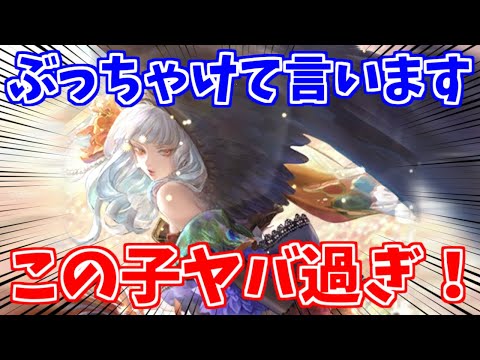 【ロマサガRS】これヤバくね？佐賀県コラボロックブーケが超当たりだった件について！【ロマンシング サガ リユニバース】