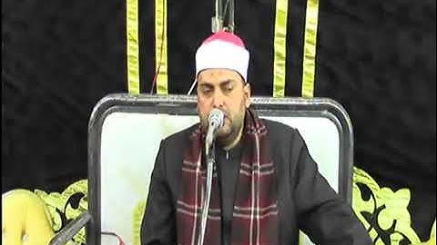 تلاوة من سورة ( الزمر ) لفضيلة القارئ الشيخ سيد المرشدى عين شمس = القاهرة