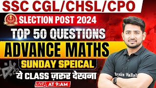 Maths For SSC Exams 2024 | Top 50 Advance Maths Questions | SSC CGL, CHSL, CPO | Ravinder Sir Maths