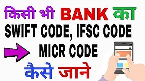 How To Find Any Bank SWIFT Code, IFSC Code, MICR Code With Mobile in hindi