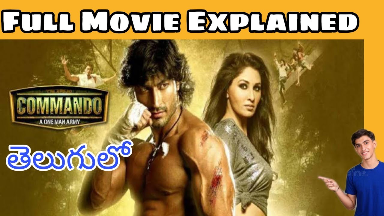 Commando 1 Full Movie Explained in Telugu || Commando 1 Full Movie in Telugu || Vidyut Jamwal