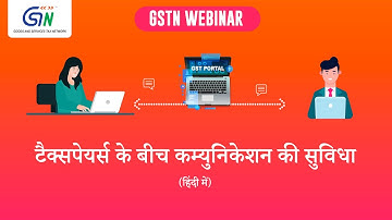 All about Facility of Communication between Taxpayers on GST Portal. Watch video in Hindi...