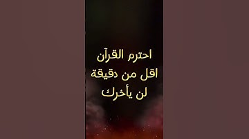 #القرآن_الكريم #آية_الكرسي #سورة_البقرة #اكسبلور #تيك_توك #راحة_نفسية #قرآن #دويتو #sorts