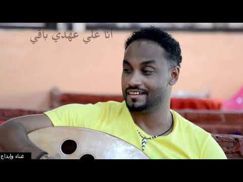 الفطن الوسيم ماهر سامي على ساجوري واحمد الجقر